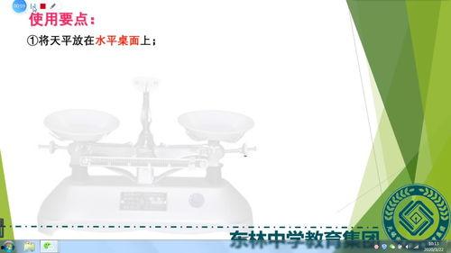 在线视频物体的质量,在线视频中的质量评估与运用