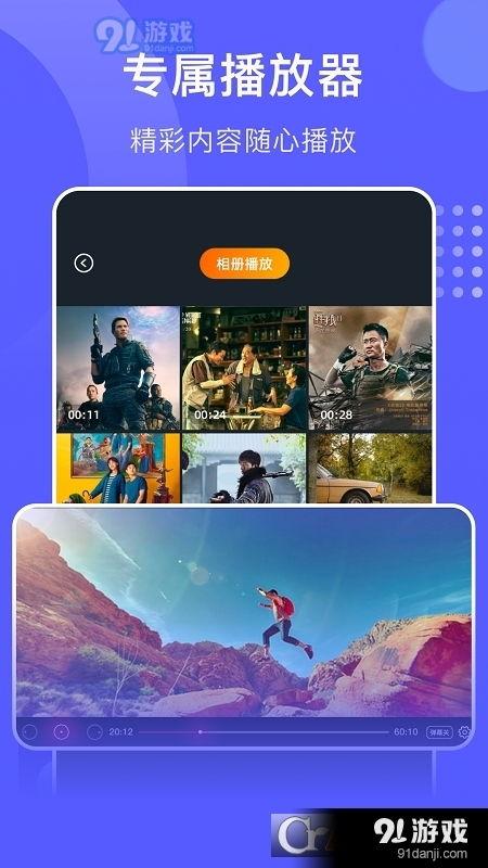 摩比在线视频播放观看,开启便捷学习新体验