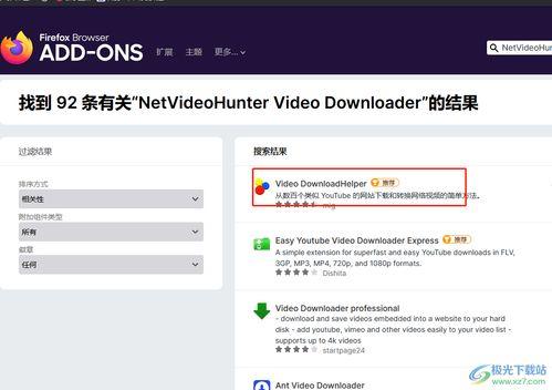 火狐浏览器 在线视频,探索互联网视听新体验