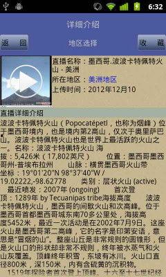 全球实时监控在线视频,实时捕捉世界动态的虚拟眼帘